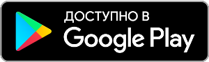 Загрузить приложение Личный кабинет Мегафон в Google Play