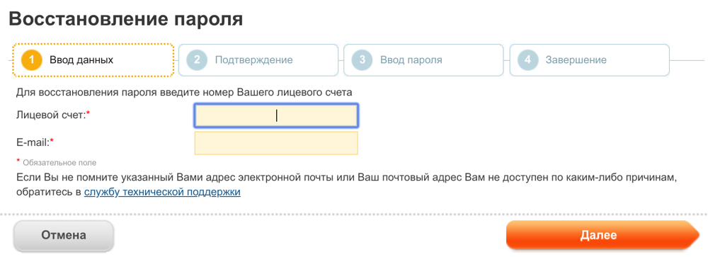 Не удалось получить информацию из аккаунтинга завершить регистрацию на сайте crossfire