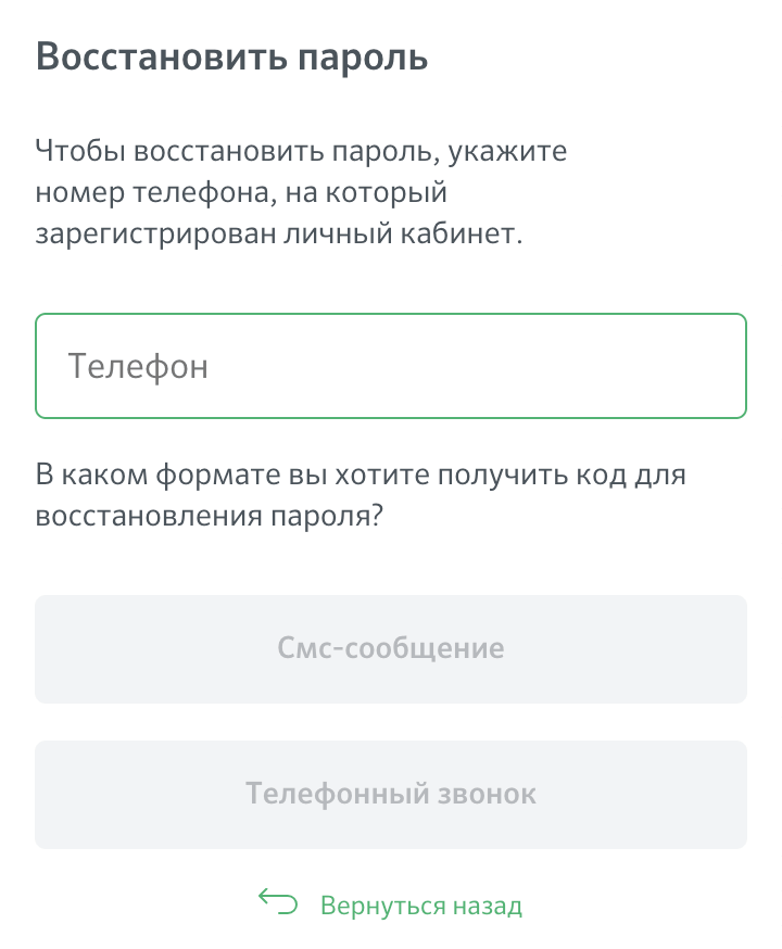 Почему не открывается домклик в айфоне