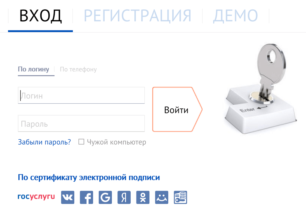 Как вести бухучет в сбис после получения электронной подписи