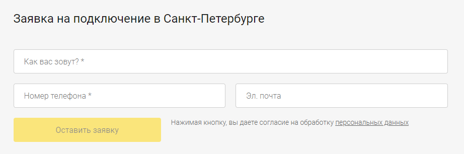 Сбой регистрации у провайдера на телефоне