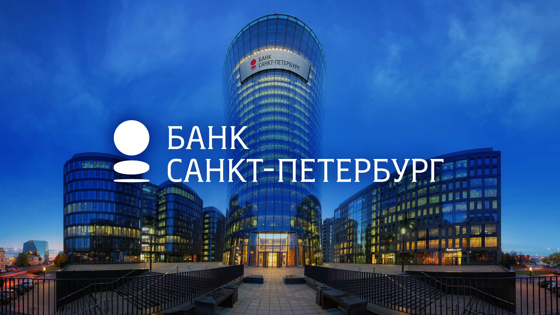 Личный кабинет Банка Санкт-Петербург - вход и регистрация