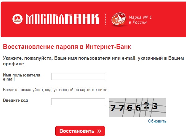 Мособлбанк личный кабинет физического лица регистрация