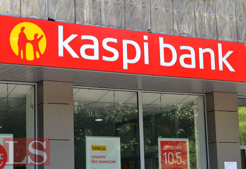 Каспи банк: регистрация и вход в личный кабинет